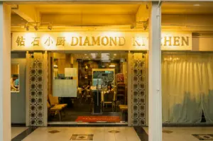 Eye-level frontal shot of the Diamond Kitchen restaurant entrance at Laguna Park on Marine Parade Road, highlighting the welcoming storefront, classic Chinese restaurant branding, and warm ambient lighting in Singapore.