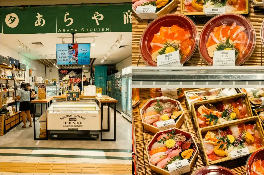 A split image showcases the storefront and product display of Araya Shouten, a Japanese fish shop. On the left, a green fabric noren hangs over the entrance, which leads into an open interior with digital display boards, merchandise shelves, and a large freezer unit. On the right, a close-up view through a glass display case reveals meticulously packaged, high-end chirashi don bowls and sashimi sets with price tags resting on bamboo matting.
