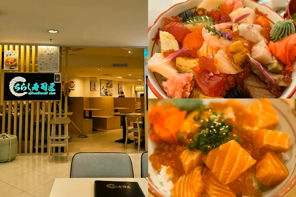 Wide-angle, eye-level view. Left: Chirashizushi Shou restaurant frontage with illuminated signage, light wood furnishings, partition screens, dining tables, and a softly lit casual Japanese dining interior. Upper Right: Top-down close-up of a premium chirashi bowl filled with assorted sashimi slices, sea urchin, salmon roe, tamagoyaki, pickled ginger, wasabi, and decorative garnishes, showcasing a colorful variety of seafood and textures over rice. Lower Right: Close-up of a salmon and salmon roe rice bowl featuring thick salmon cubes, ikura, chopped green garnishes, and white rice, highlighting vibrant orange hues, glossy textures, and a generous seafood presentation.