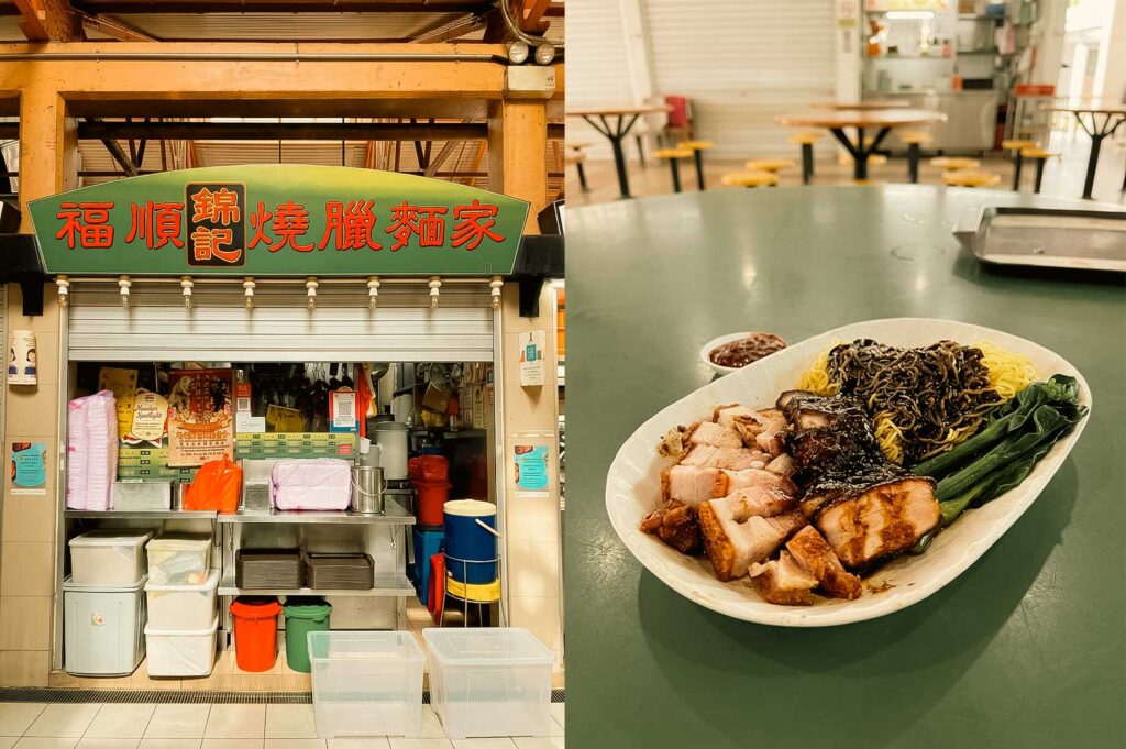 A split composition image. The left side displays the green green storefront sign with Chinese calligraphy for Fu Shun Jin Ji Shao La Mian Jia hawker stall at Maxwell Food Centre. The right side features an oval platter filled with chopped crispy roasted pork belly (sio bak), caramelized roast pork (char siu), egg noodles coated in dark sauce, and steamed leafy green vegetables, served on a green table.