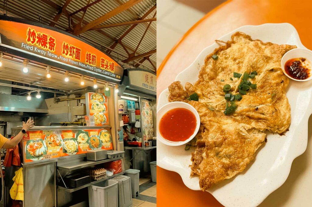 A split composition image. The left side shows an orange sign for a hawker stall offering Fried Kway Teow, Fried Prawn Mee, Fried Oyster, and Carrot Cake at Maxwell Food Centre. The right side shows a top-down view of a golden-brown, crispy fried oyster omelette garnished with chopped spring onions, served on a white scalloped plate with small dishes of red chili sauce and savory sambal.