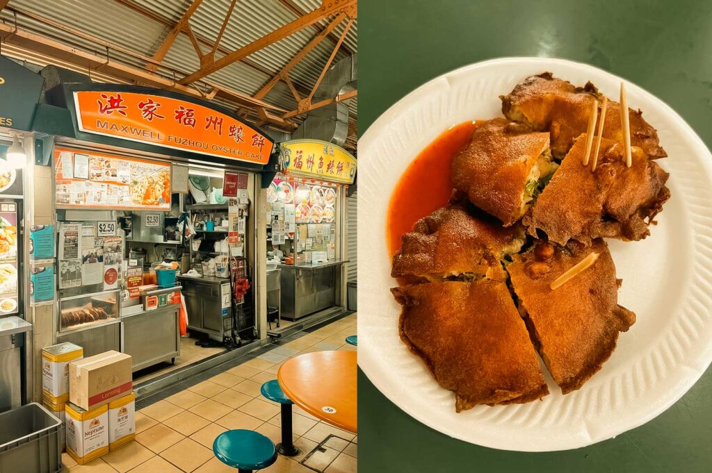 A split composition image. The left side shows the orange sign for "Maxwell Fuzhou Oyster Cake" stall in Maxwell Food Centre, displaying news clippings and price signs. The right side shows a top-down view of crisp, deep-fried round oyster cakes sliced into quarters with toothpicks inserted, served on a white plate alongside a drizzle of red chili sauce.
