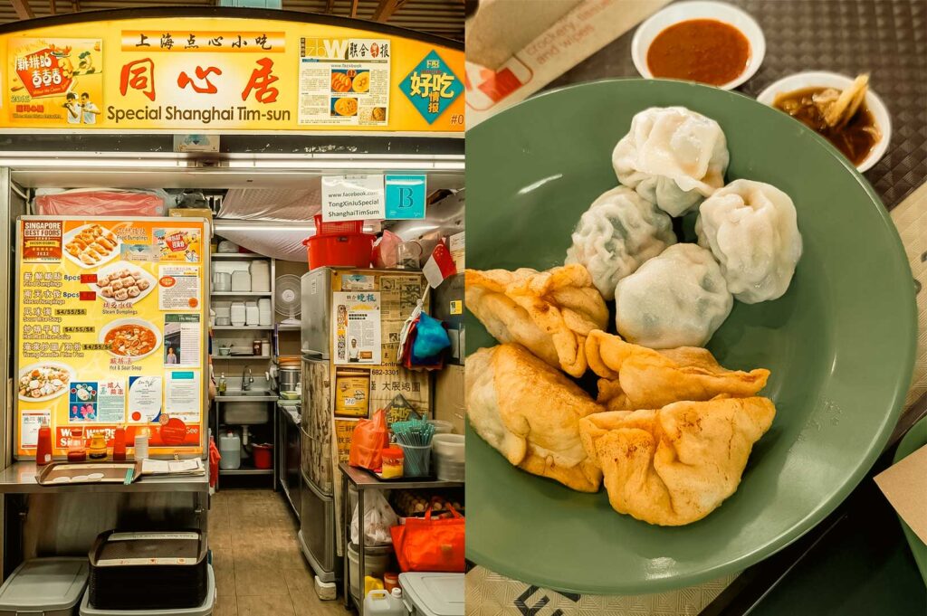 A split composition image. The left side shows the yellow signage of "Tong Xin Ju Special Shanghai Tim-sun" hawker stall at Maxwell Food Centre with an extensive menu board and news clippings. The right side features a close-up of a large green bowl filled with a mixture of translucent steamed dumplings and golden pan-fried dumplings, served with small side dishes of chili sauce and ginger in vinegar.
