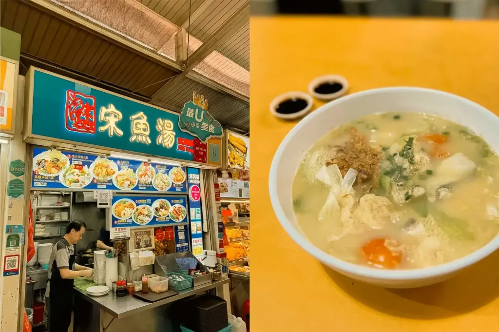 A split image presents the Song Fish Soup hawker stall on the left alongside a prepared bowl of fish soup on the right. On the left, a teal signboard reading "宋魚湯" features Michelin award logos and food media badges above a busy stall counter, where a hawker staff member in a black uniform works among stacked bowls and condiments. On the right, a deep white bowl set on an orange table is filled with milky fish broth, tender fish slices, cabbage, crispy fried garlic, and a tomato wedge, accompanied by two small black saucers of dark soy sauce.