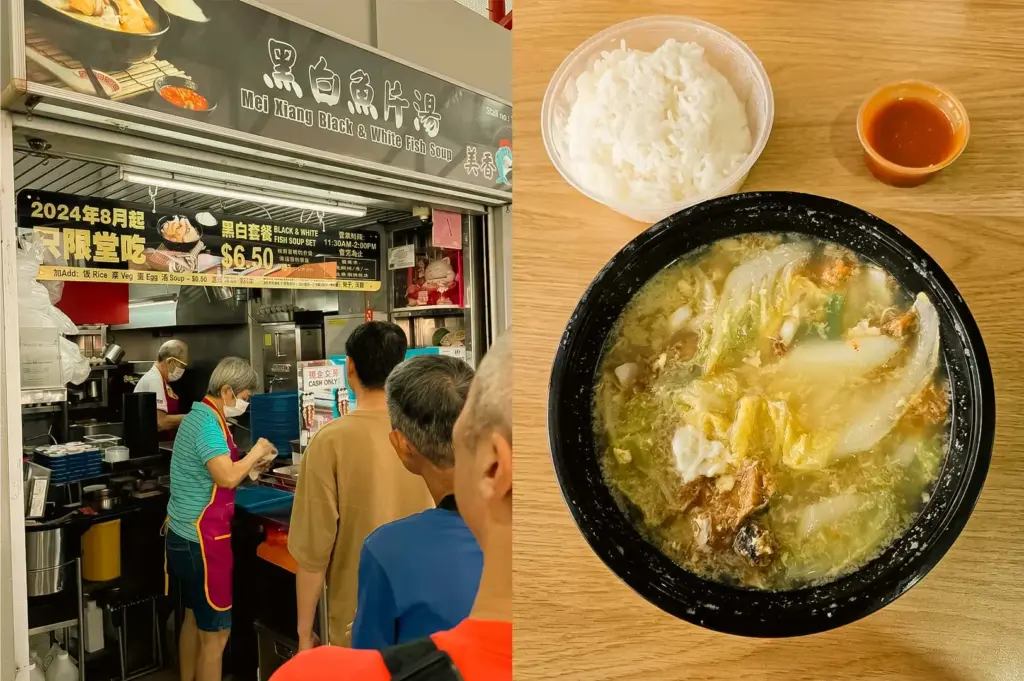 A split image displays the Mei Xiang Black & White Fish Soup hawker stall on the left alongside a prepared meal set on the right. On the left, customers wait in a queue before a stall featuring a black sign reading "黑白魚片湯 Mei Xiang Black & White Fish Soup," with menu notices displaying $6.50 set pricing and operating hours. On the right, a large black bowl set on a light wooden table is filled with a rich, egg-drop broth containing fried fish, sliced fish, and cabbage, served alongside a clear plastic bowl of white rice and a small plastic container of red chili dipping sauce.