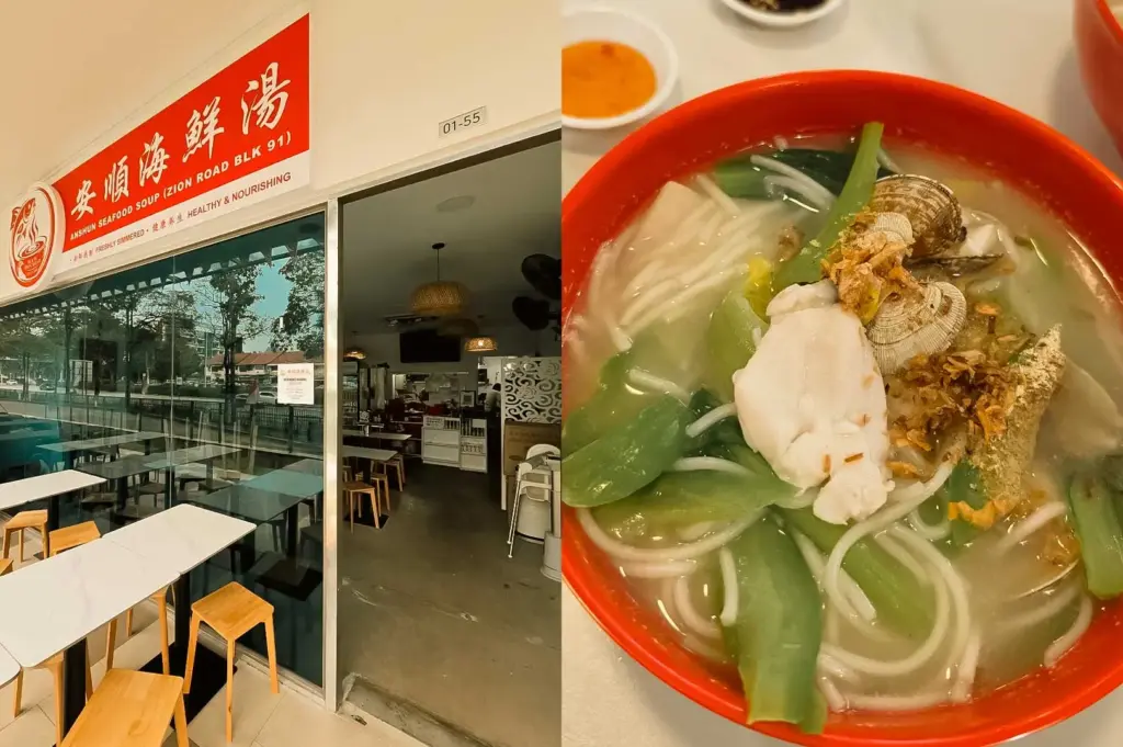 A split image showcases the exterior of Anshun Seafood Soup on the left and a bowl of seafood noodle soup on the right. On the left, unit 01-55 features glass shopfront windows and doors below a bright red sign reading "安順海鮮湯 ANSHUN SEAFOOD SOUP (ZION ROAD BLK 91)," revealing interior dining tables and wooden stools inside. On the right, a deep red bowl holds thick rice vermicelli in a cloudy broth, topped with a large slice of tender white fish, fresh clams, green leafy vegetables, and crispy fried garlic.