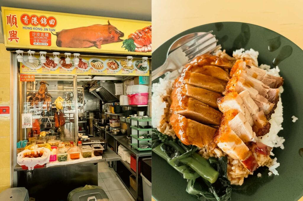 A side-by-side composite image showing the "Hong Kong Jin Tian" (順興 香港錦田) hawker stall on the left, which features roasted meats hanging in a glass display case beneath a bright yellow sign, alongside a close-up on the right of a plate of rice topped with sliced roasted duck, crispy roast pork, char siu, and leafy green vegetables.