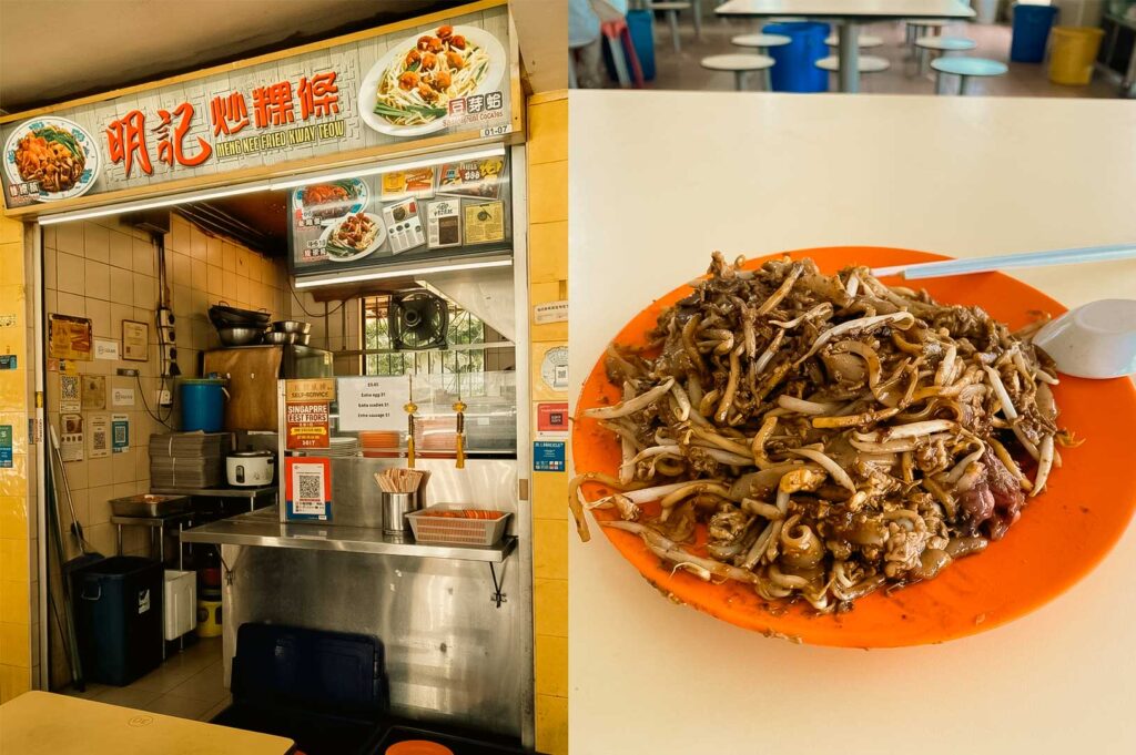 A side-by-side composite image showing a hawker stall front on the left and a close-up plate of food on the right. The left panel shows the "Meng Kee Fried Kway Teow" hawker stall with a yellow overhead sign displaying food photos, Chinese lettering, and an orderly stainless steel kitchen counter area. The right panel provides a close-up shot of a hot plate of stir-fried char kway teow loaded with dark flat rice noodles, bean sprouts, and egg served on a bright orange plastic plate.