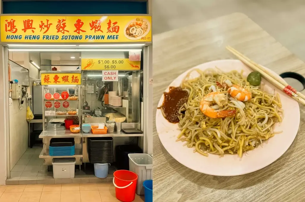 A split-screen composition featuring the bright yellow and red storefront sign of Hong Heng Fried Sotong Prawn Mee (#02-01) on the left, displaying Michelin award decals and price listings above a service counter, paired on the right with a pink plate of fried seafood noodles topped with two whole prawns and a side of chili paste, placed on a light wooden table next to disposable chopsticks and a calamansi lime.