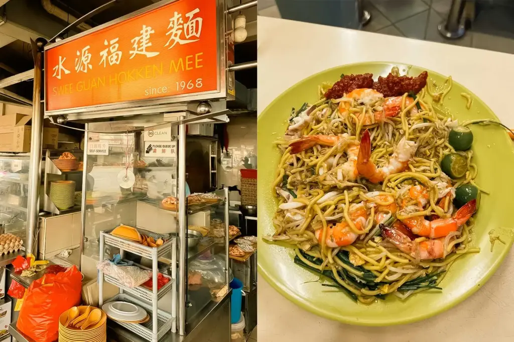 A split-screen composition featuring the hawker stall front of Swee Guan Hokkien Mee on the left, displaying an orange signboard reading "since: 1968" above a stainless steel order counter and self-service utensil rack, paired on the right with a top-down view of a bright green plate piled with wok-fried Hokkien noodles, whole prawns, squid pieces, chives, sambal chili paste, and lime halves.