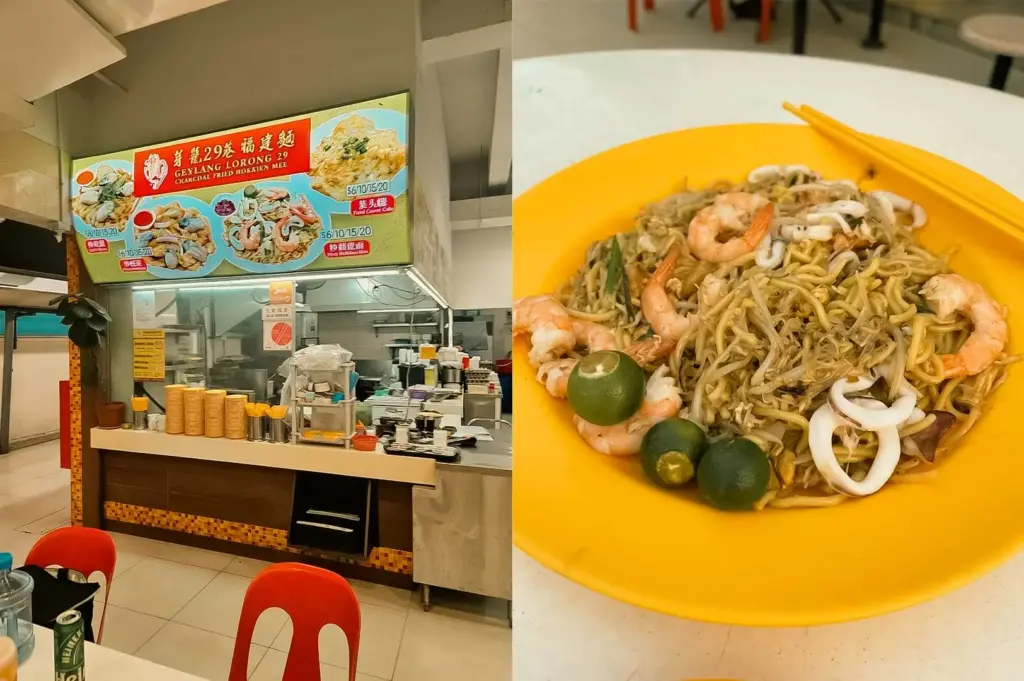 A split-screen composition featuring the bright storefront of Geylang Lorong 29 Charcoal Fried Hokkien Mee on the left, displaying an illuminated menu banner with food photographs and price tiers above a stainless steel counter and yellow bowl stacks, paired on the right with a vibrant yellow plate of wok-fried noodles topped with whole prawns, squid rings, and several whole and halved calamansi limes, accompanied by yellow chopsticks on a white table.