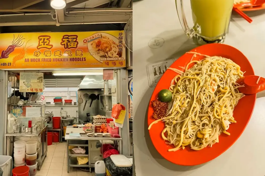 A split-screen composition featuring the bright yellow stall front of Ah Hock Fried Hokkien Noodles (#01-27) on the left, displaying an illustrated shrimp graphic, menu photos, and price listings above a stainless steel preparation kitchen, paired on the right with a vibrant orange plate of stir-fried noodles mixed with vermicelli, garnished with sambal chili, and a calamansi lime, accompanied by a glass of green beverage on the table.