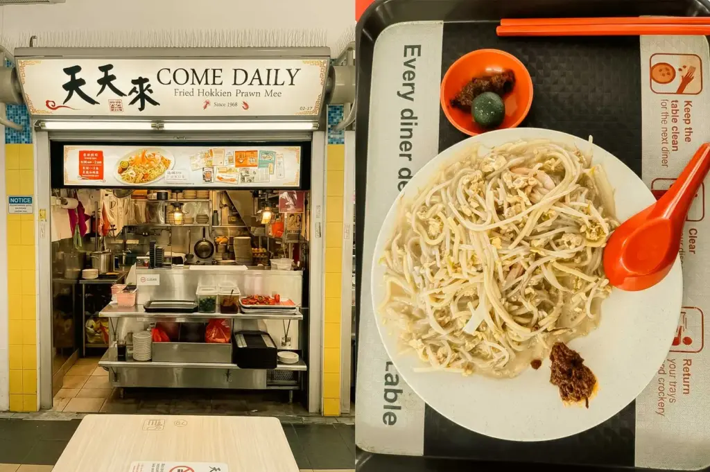 A split-screen composition featuring the hawker stall facade of Come Daily Fried Hokkien Prawn Mee (#02-27) on the left, displaying white and green signage with the English and Chinese name "天天来" above menu posters and a stainless steel kitchen counter, paired on the right with a top-down view of a plate of Hokkien noodles topped with bean sprouts and scrambled egg served on a black tray, accompanied by a small orange bowl with chili and a calamansi lime.